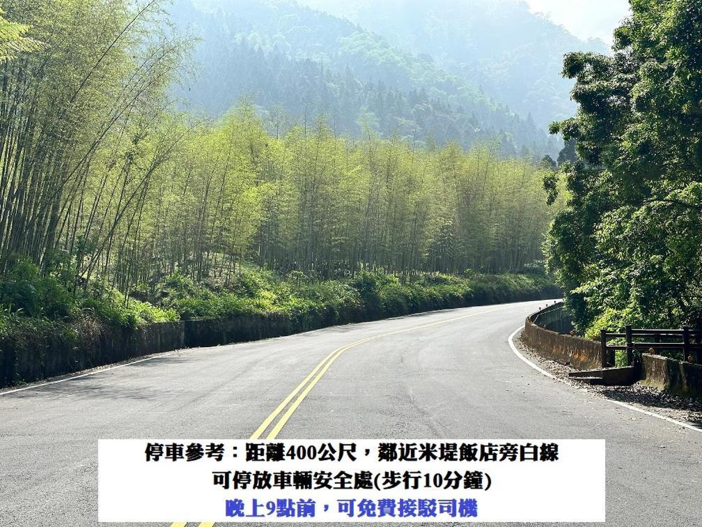 溪頭桂竹山莊民宿 Lugu Exterior photo